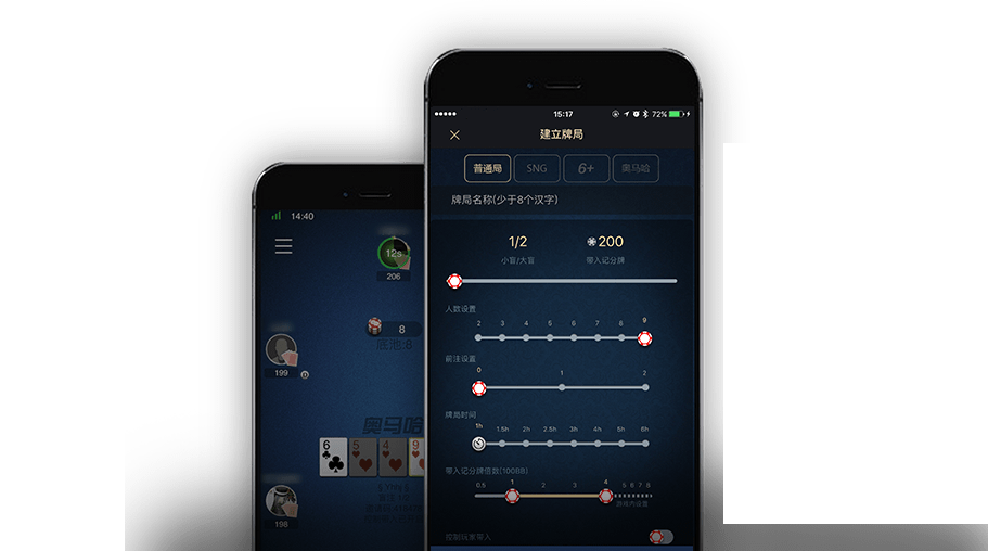 HHpoker官方版中文ios
