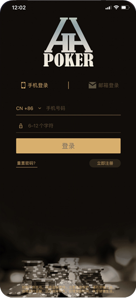 hhpoker德州俱乐部官网客服