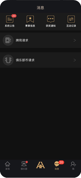 德州HHpoker下载网站